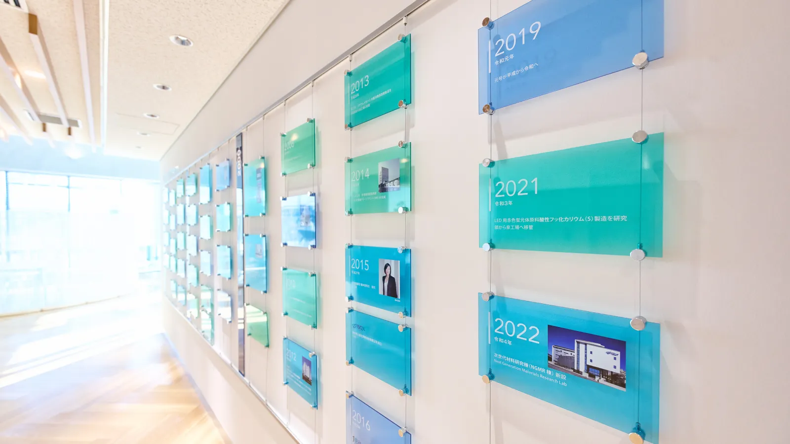 画像:次世代材料研究棟（三宝工場敷地内） 04